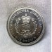 ISLE OF MAN 1977 . ONE 1 CROWN . ERROR . PLANCHET FLAW
